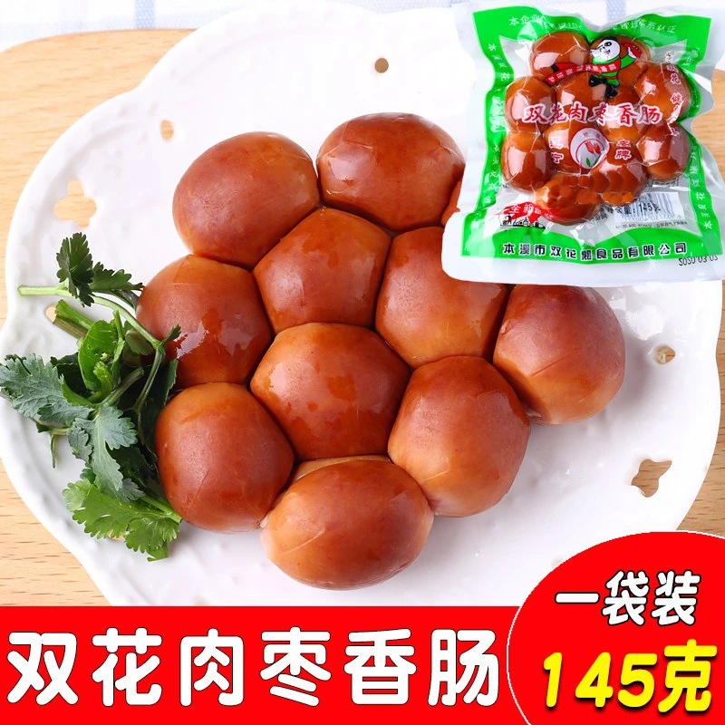 本溪双花肉枣香肠东北特产肉枣香肠小吃小枣肠精肉猪肉香肠145g