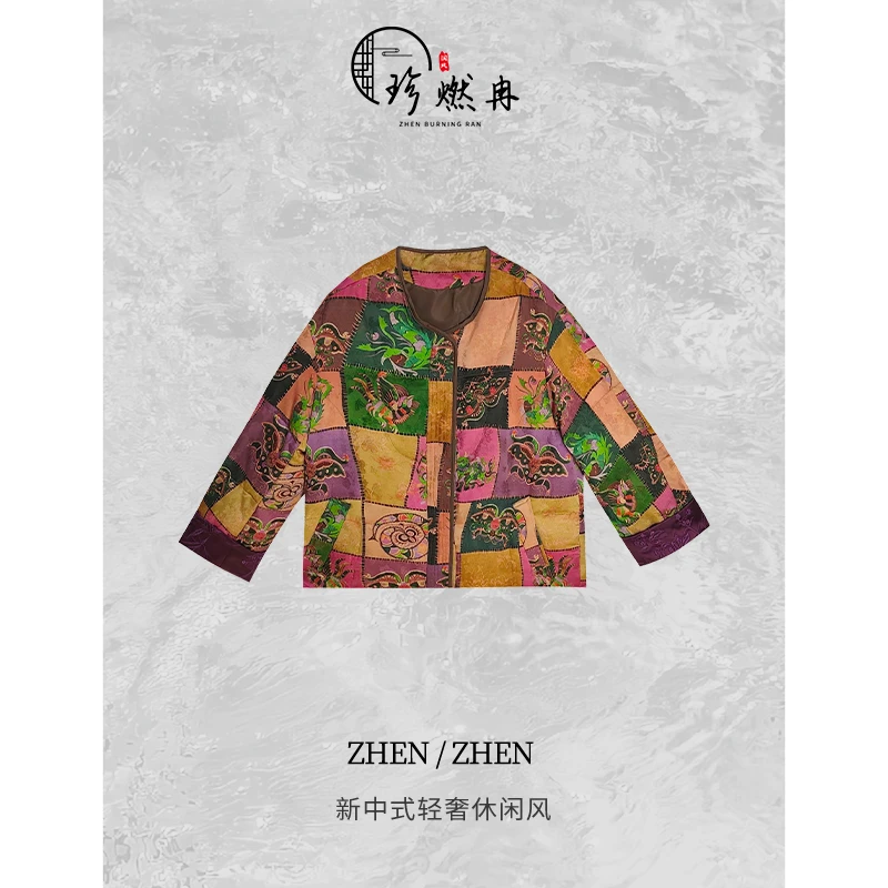 【珍珍原创】设计款撞色拼接时尚百搭秋冬新中式国风羽绒服W-83465