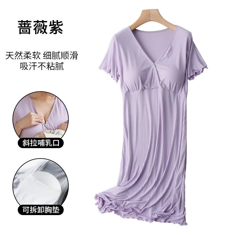 孕妇连衣裙睡裙夏天季薄款月子服上衣喂奶可哺乳期衣家居睡衣外出