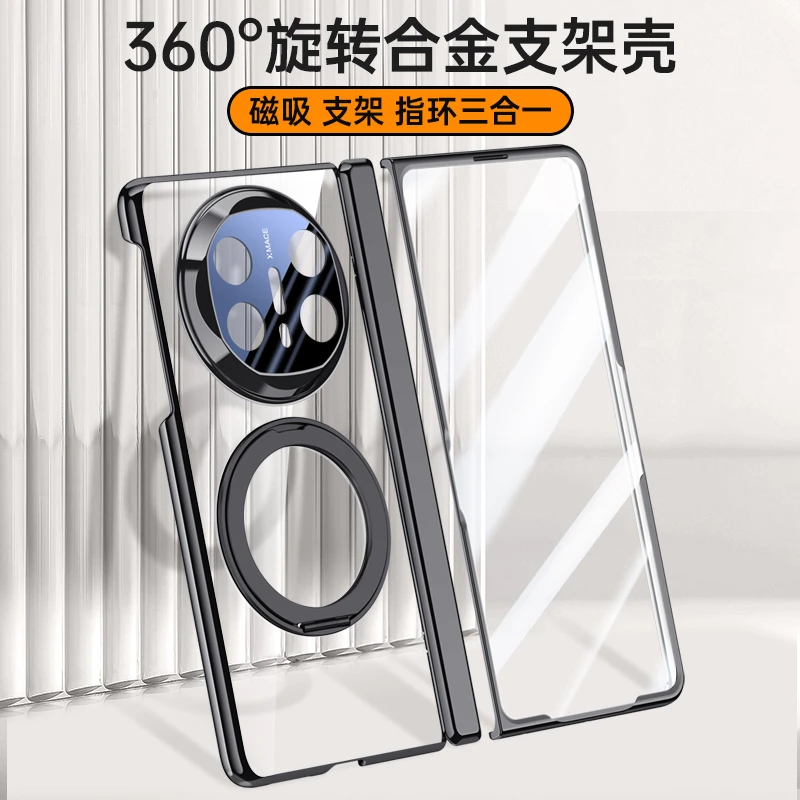 亲美壳适用华为MateX6手机壳X5典藏版折叠屏保护套x3超薄全包防摔