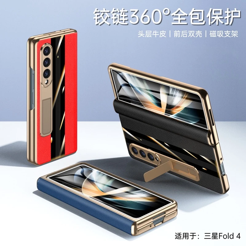 亲美壳 三星fold4折叠屏手机壳w23全包防摔fold3电镀真皮w22商务