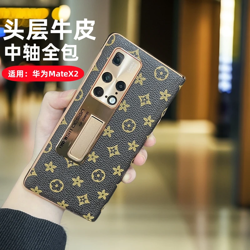 亲美壳华为MateX2典藏版折叠屏手机壳真皮全包防摔壳膜一体保护套