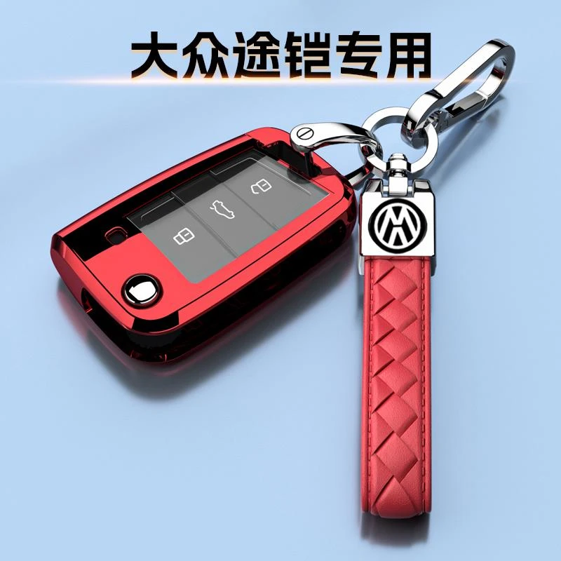 大众途铠专用钥匙套途凯tcross保护壳包汽车扣舒适豪华折叠男女士