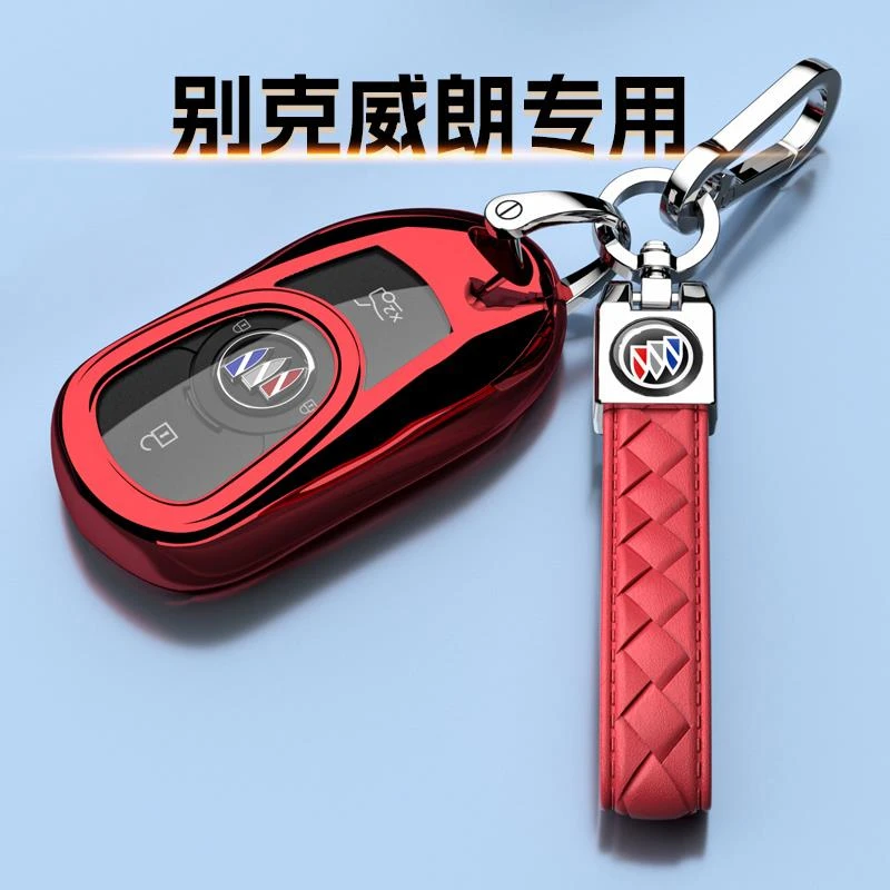 别克威朗pro钥匙套专用保护新款猎风22疾风版gs全包扣壳23男女20