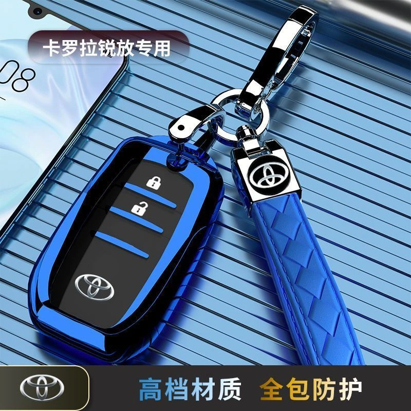新款丰田卡罗拉锐放车钥匙套全包保护壳扣两键高档豪华2023男女士