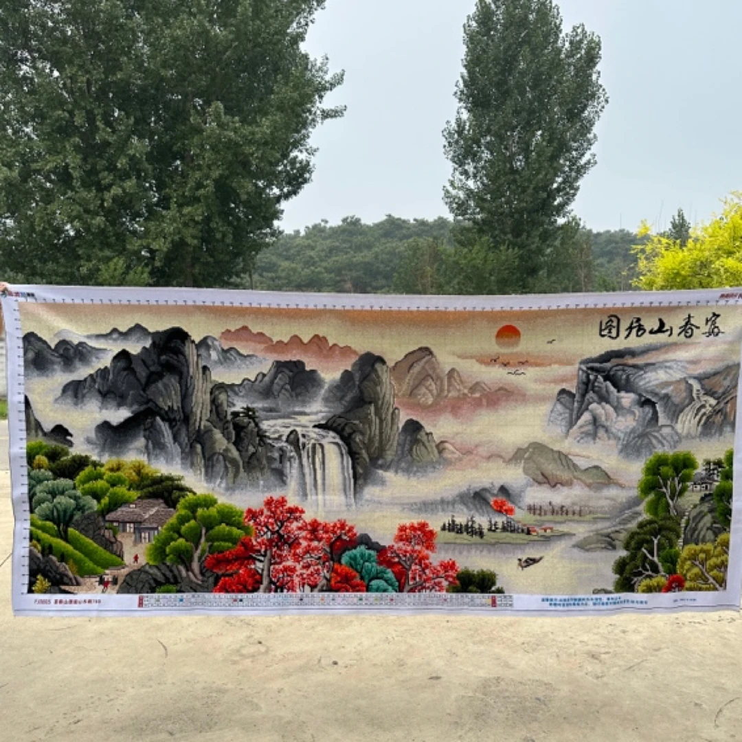 纯手工十字绣成品富春山居图流水生财聚宝盆山水画客厅风景