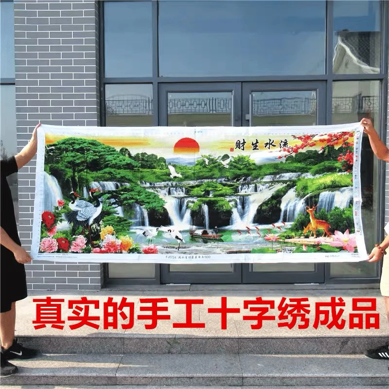 1.8米纯手工十字绣成品山水画迎客松满绣流水生财蒸蒸日上客厅