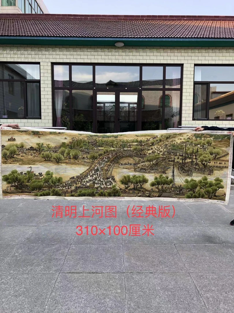 纯手工十字绣成品清明上河图三米满绣客厅中式经典装饰画