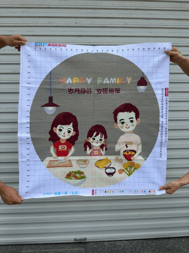 纯手工十字绣成品温馨之家十字绣全家福一家三口我爱我家满绣线绣