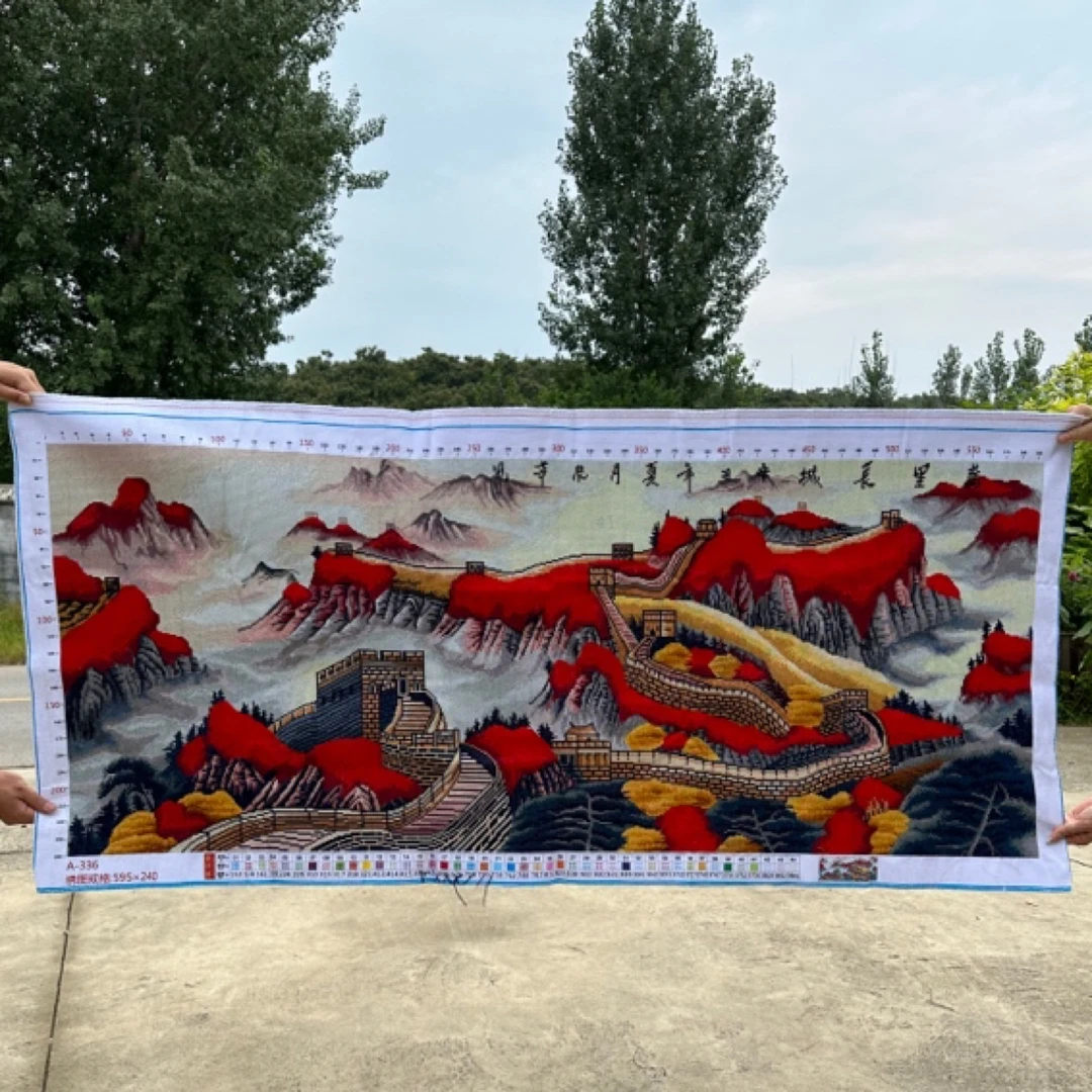 纯手工十字绣成品盛世中华万里长城风景客厅大画170×80厘米