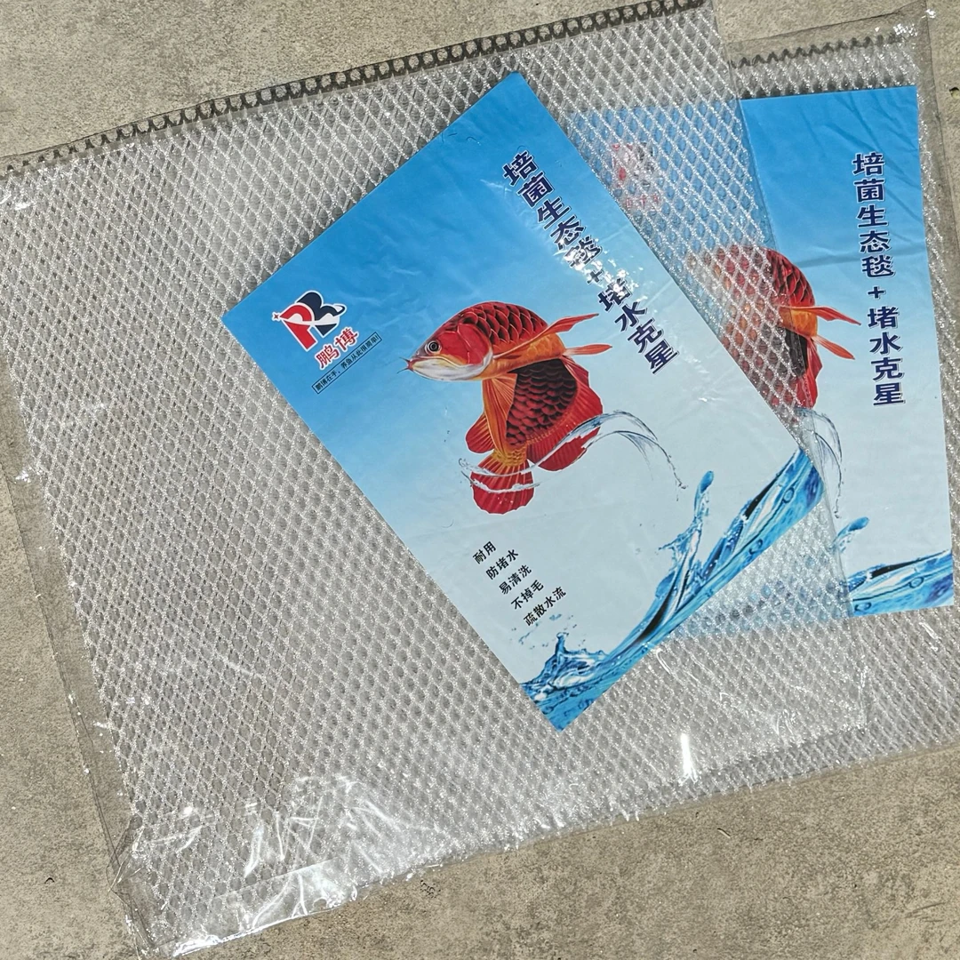 堵水克星防堵水架高过滤棉增加溶解氧底滤周转箱滴流盒