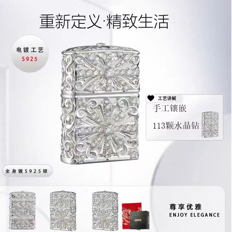 ZIPPO/之宝正品满钻克罗心高级定制轻奢情侣款礼盒装防风打火机