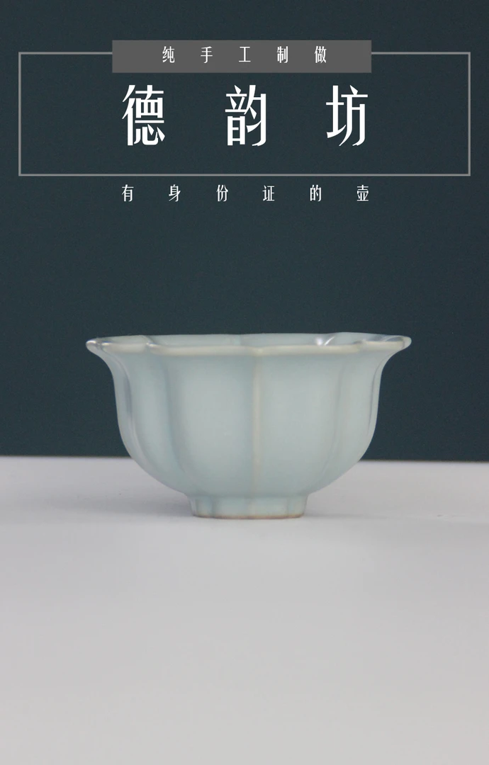 【颈纹汝窑杯】-陶土杯