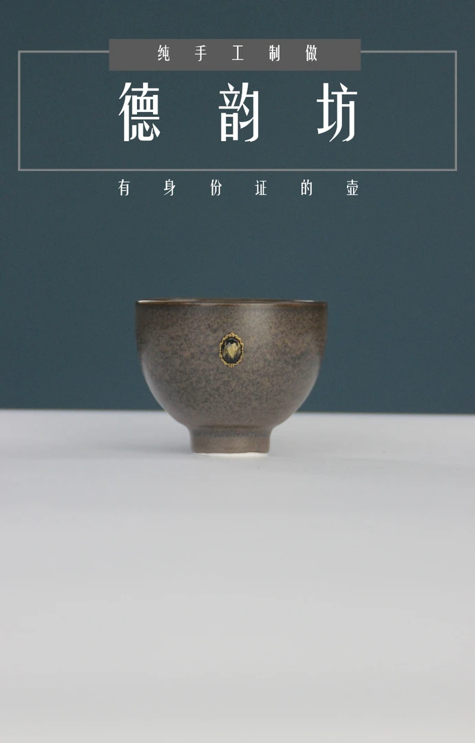 【汝窑杯】-陶土杯