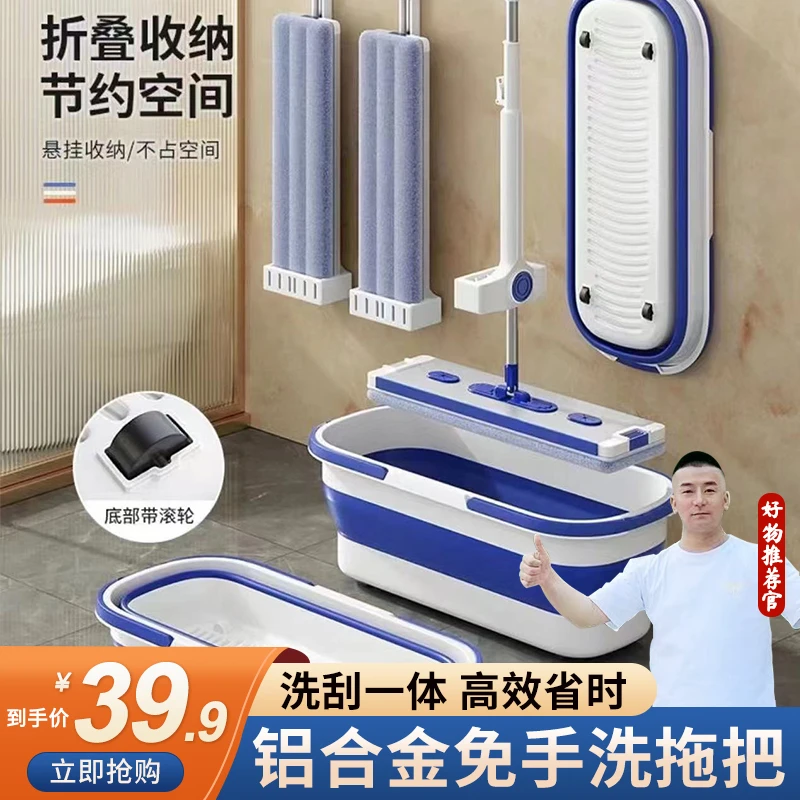 无品牌免手洗拖把大号拖布干湿两用加桶加厚加大家用吸水拖地