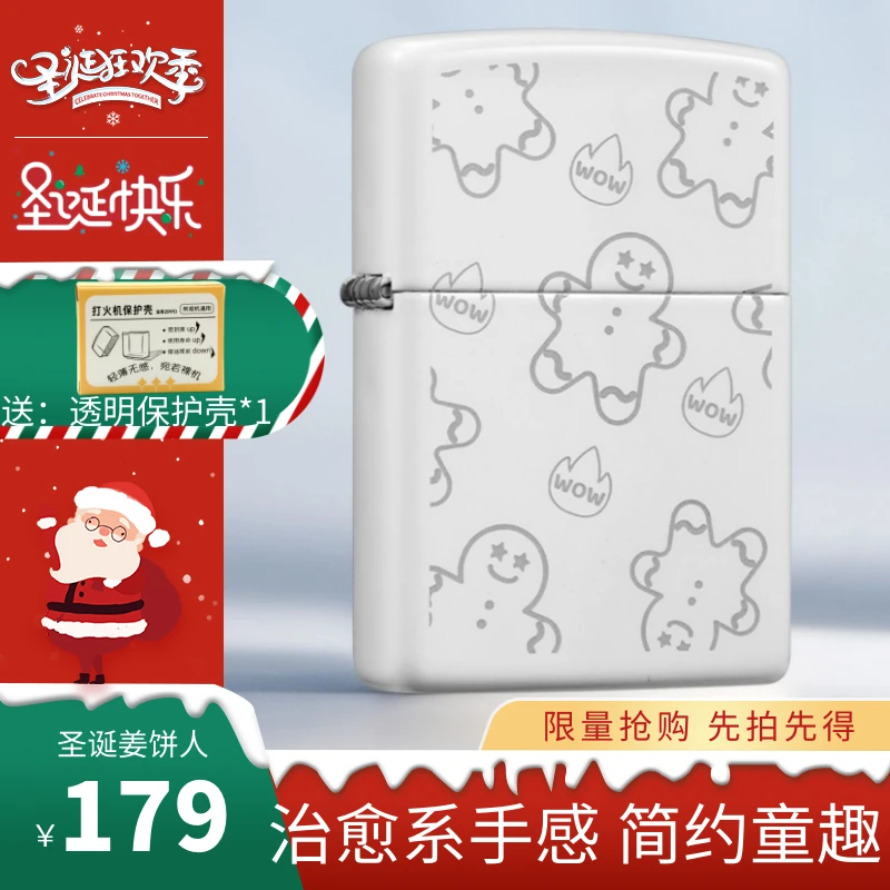 ZIPPO/之宝打火机姜饼人原装正版防风煤油圣诞礼物送男友DY9902CY