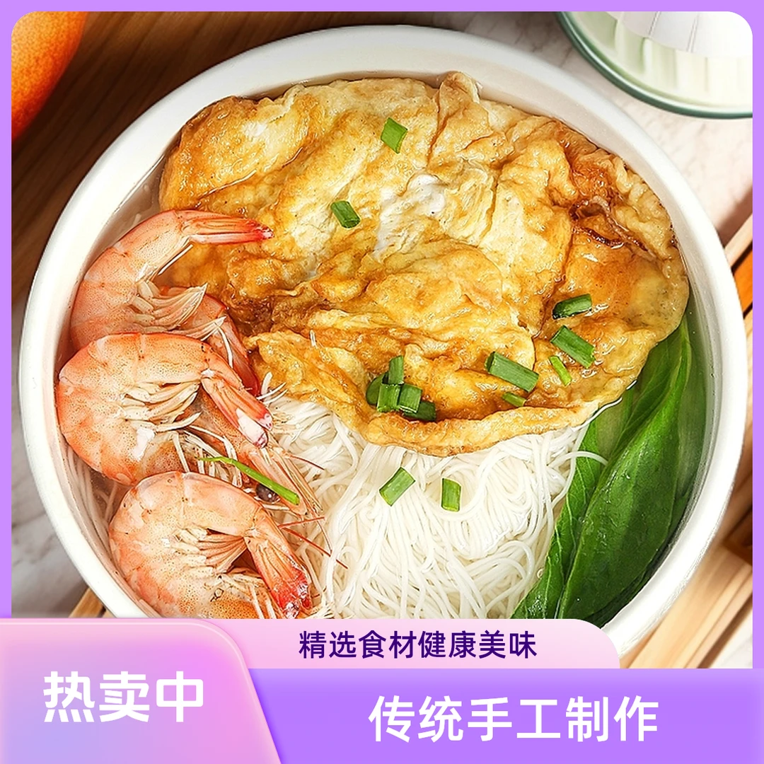 福建线面手工细面条挂面会繁殖的线面福建特产闽南面线糊无添加