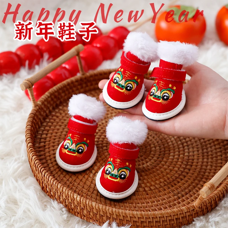 小狗狗鞋子新年喜庆加厚保暖鞋防脏不掉脚泰迪比熊博美小型犬冬鞋