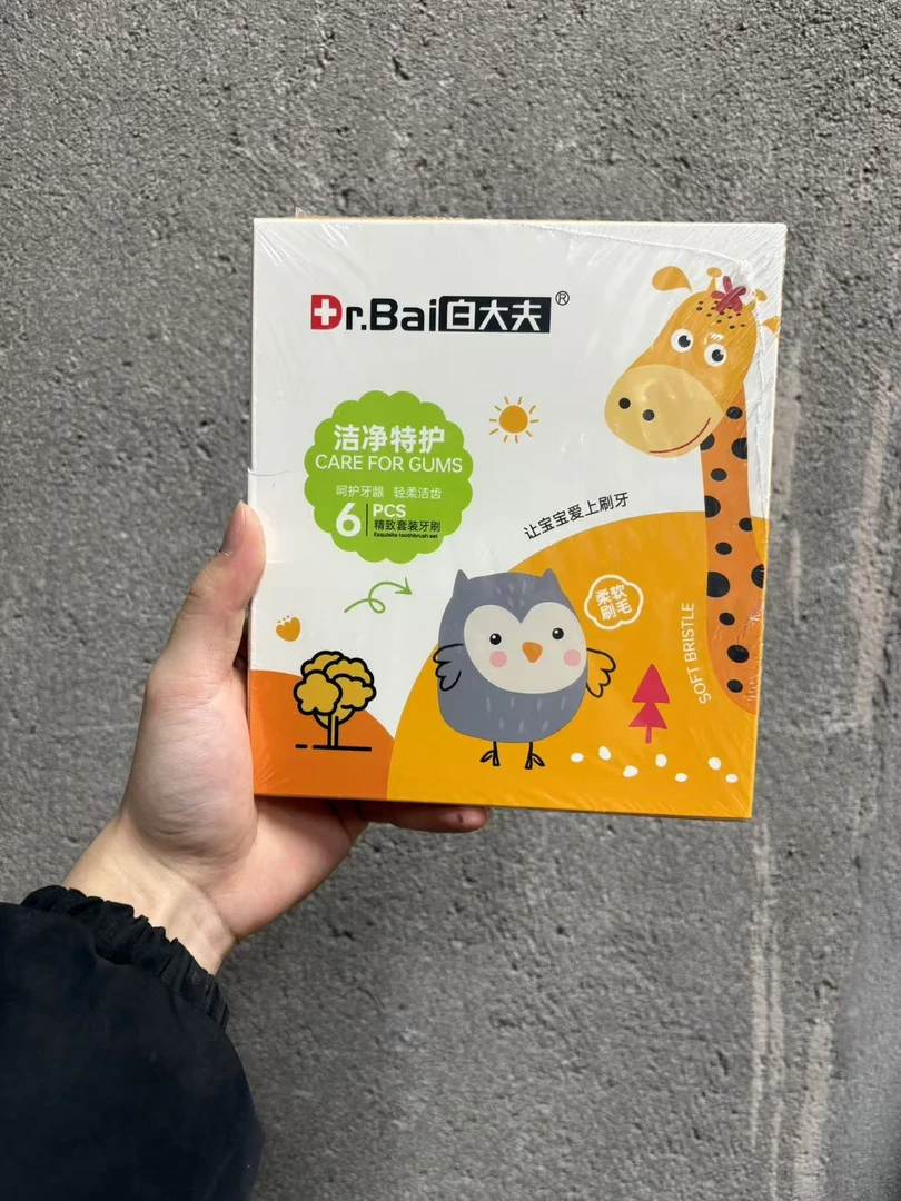 密植绒丝刷毛儿童牙刷1092