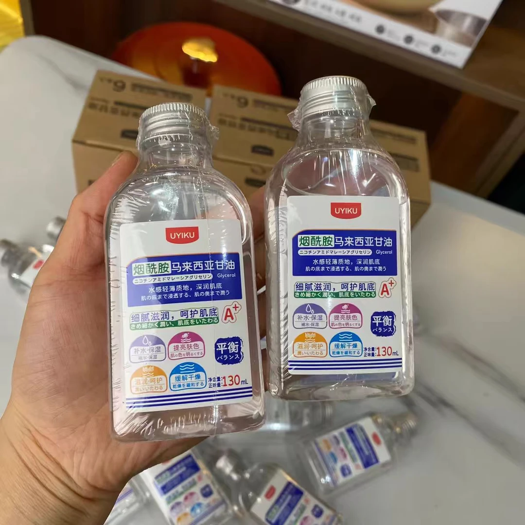 肌肤补水烟酰胺马来西亚甘油