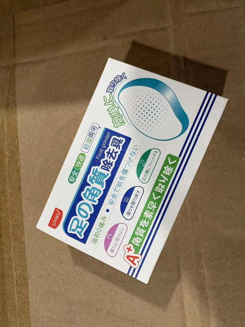 纳米玻璃磨脚器磨脚石