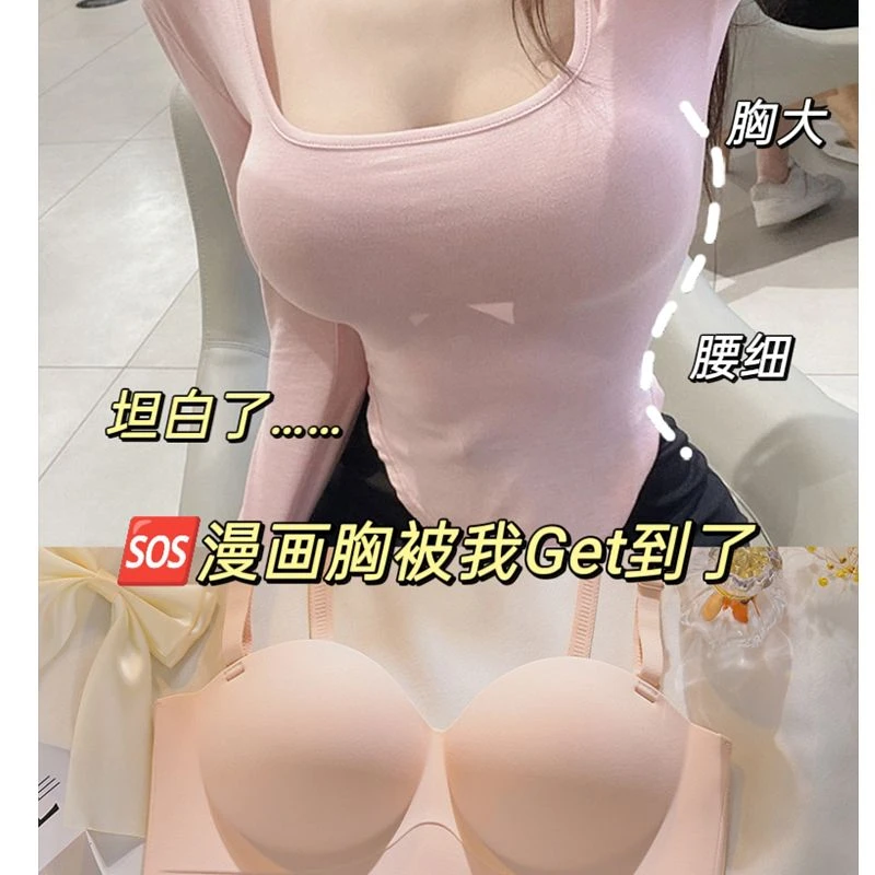 美唯兹无痕漫画胸圆圆胸内衣女小胸聚拢显大平胸防滑无肩带文胸