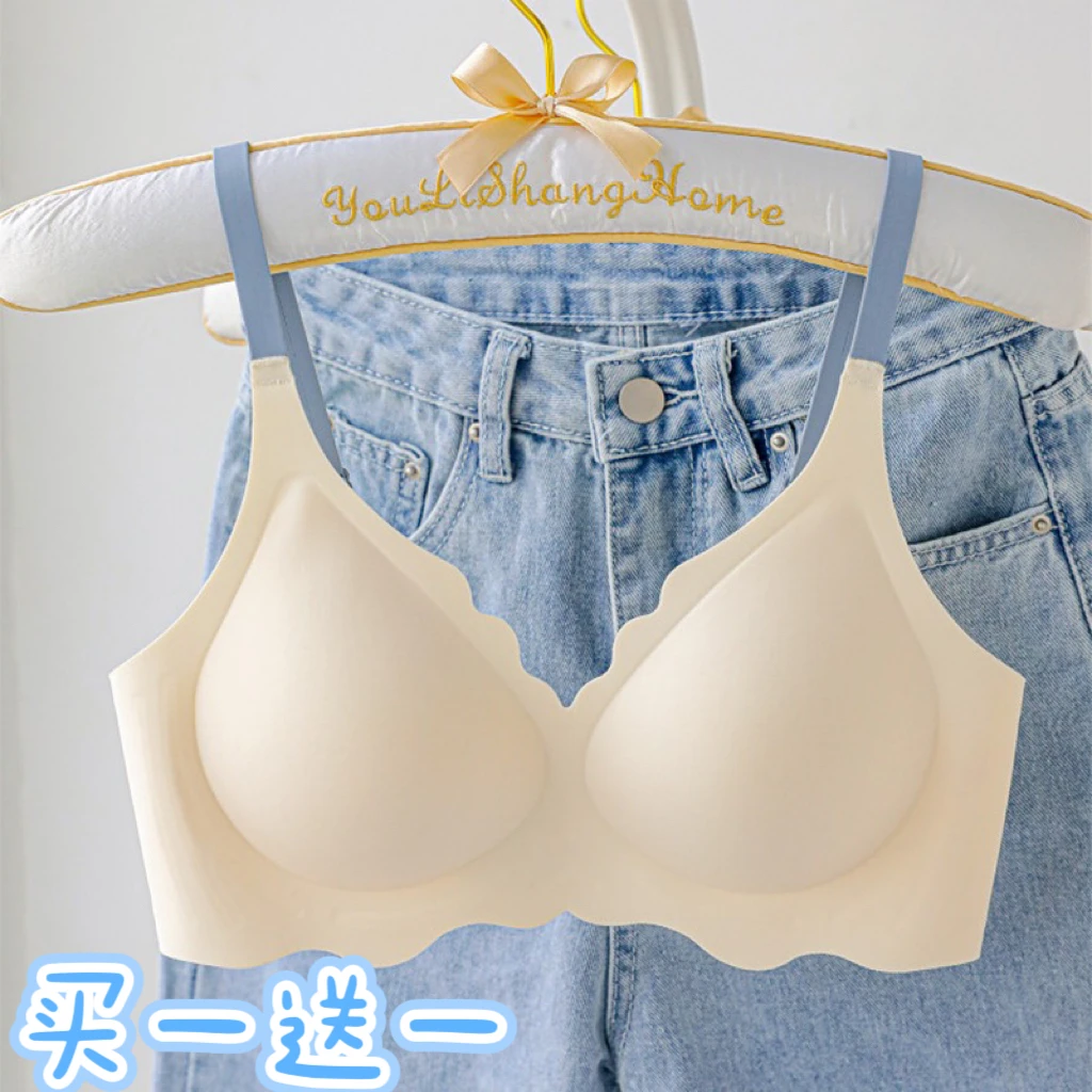 【买一送一】3D果冻条软支撑文胸女舒适无痕透气内衣聚拢无钢圈胸罩