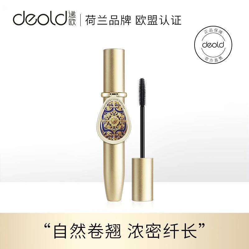 deold递欧放大镜子女神根根分明黑色睫毛膏纤长