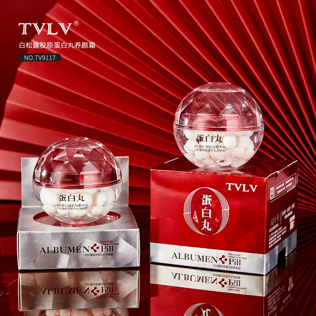 拍一发二 TVLV白松露胶原蛋白丸养颜霜润滑亲肤