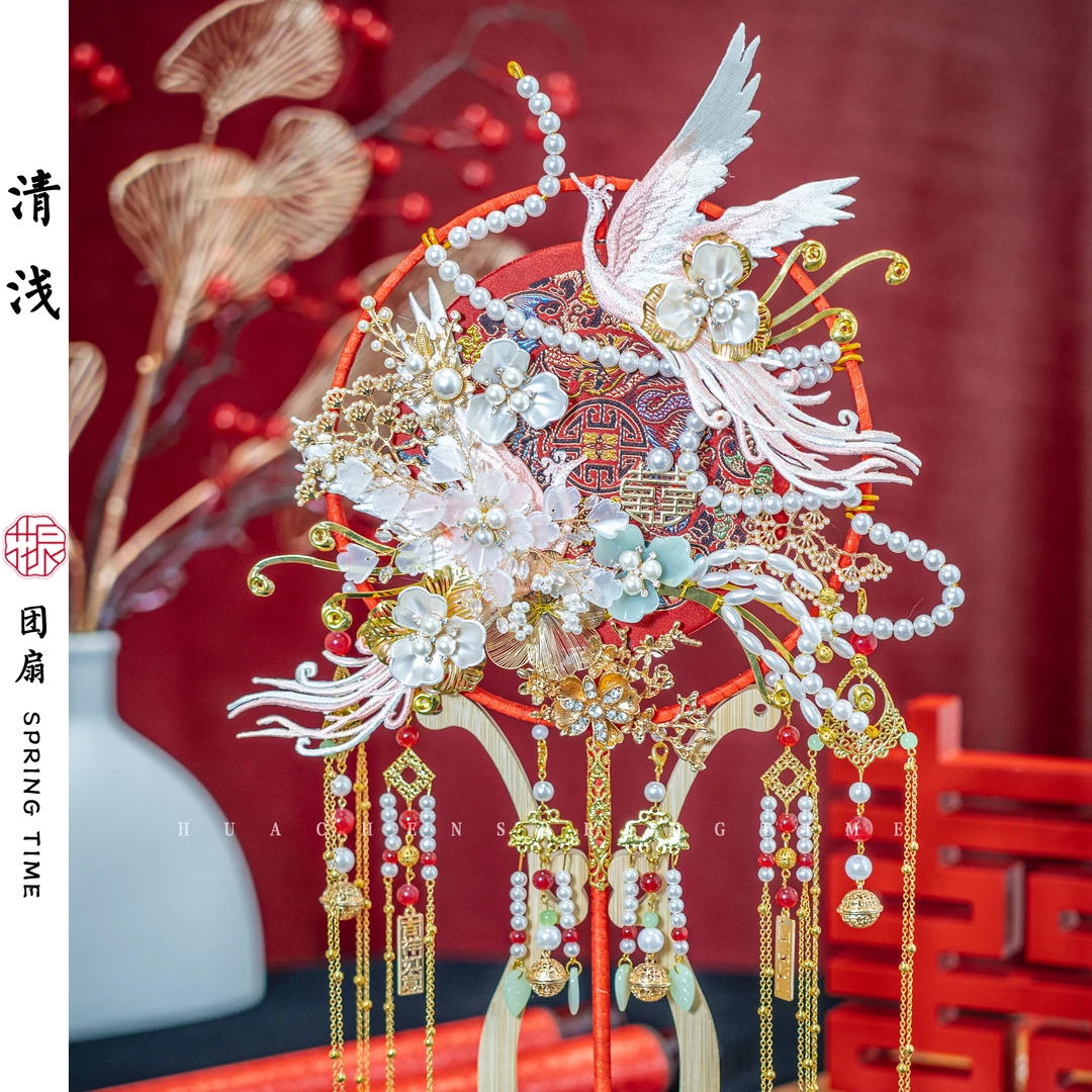 团扇新娘2025年新款团扇材料包diy成品新婚礼物出嫁双面秀禾喜扇
