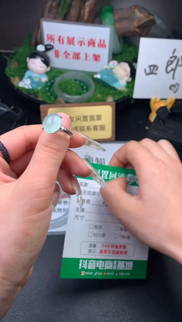 【闪购商品】翡翠手镯未镶嵌手镯
