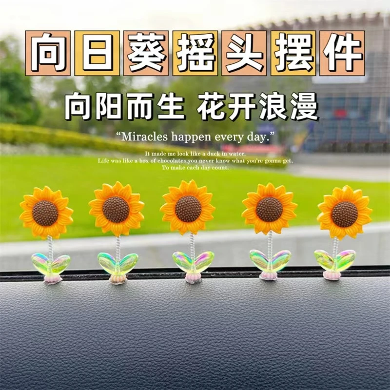 网红可爱向日葵汽车摆件治愈清新花朵车载中控台装饰品(5朵装)
