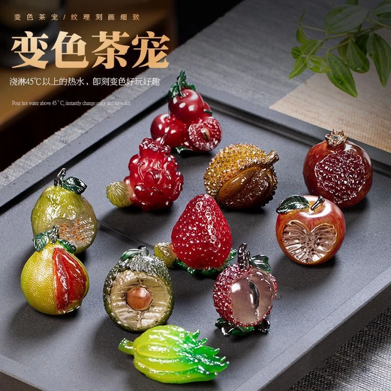 创意变色水果草莓茶宠小摆件绿马爆款可爱国潮风茶道配件茶具摆件