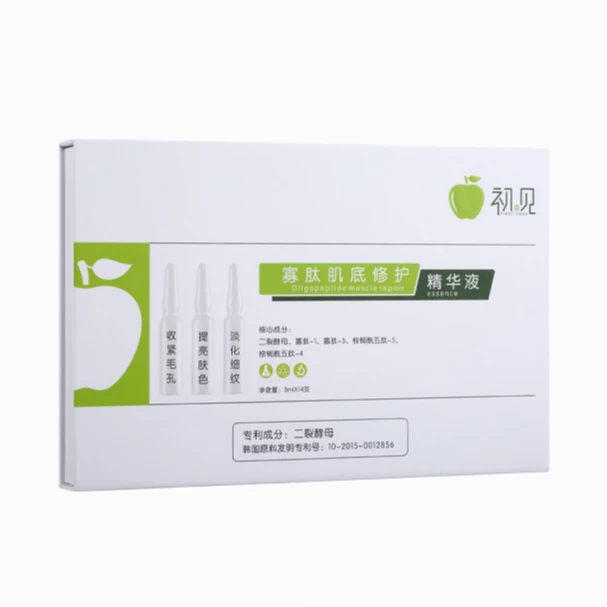 肌底修护精华液寡肽舒缓紧致 维稳收紧毛孔 安瓶原液保湿水光次抛