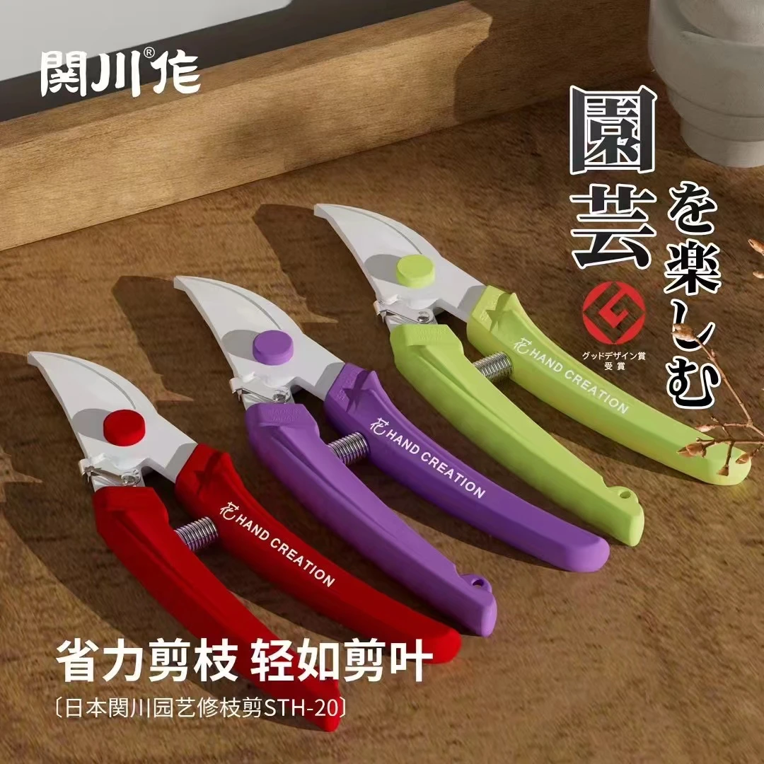 Tosaryu关川作 日本制园林剪刀果树剪修枝剪省力花艺剪花园剪刀