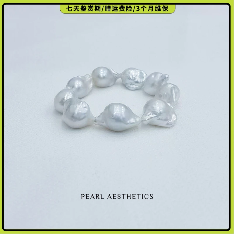 主播婉婷专属：天然巴洛克珍珠中巴13-16mm弹力绳珍珠手串气质百搭