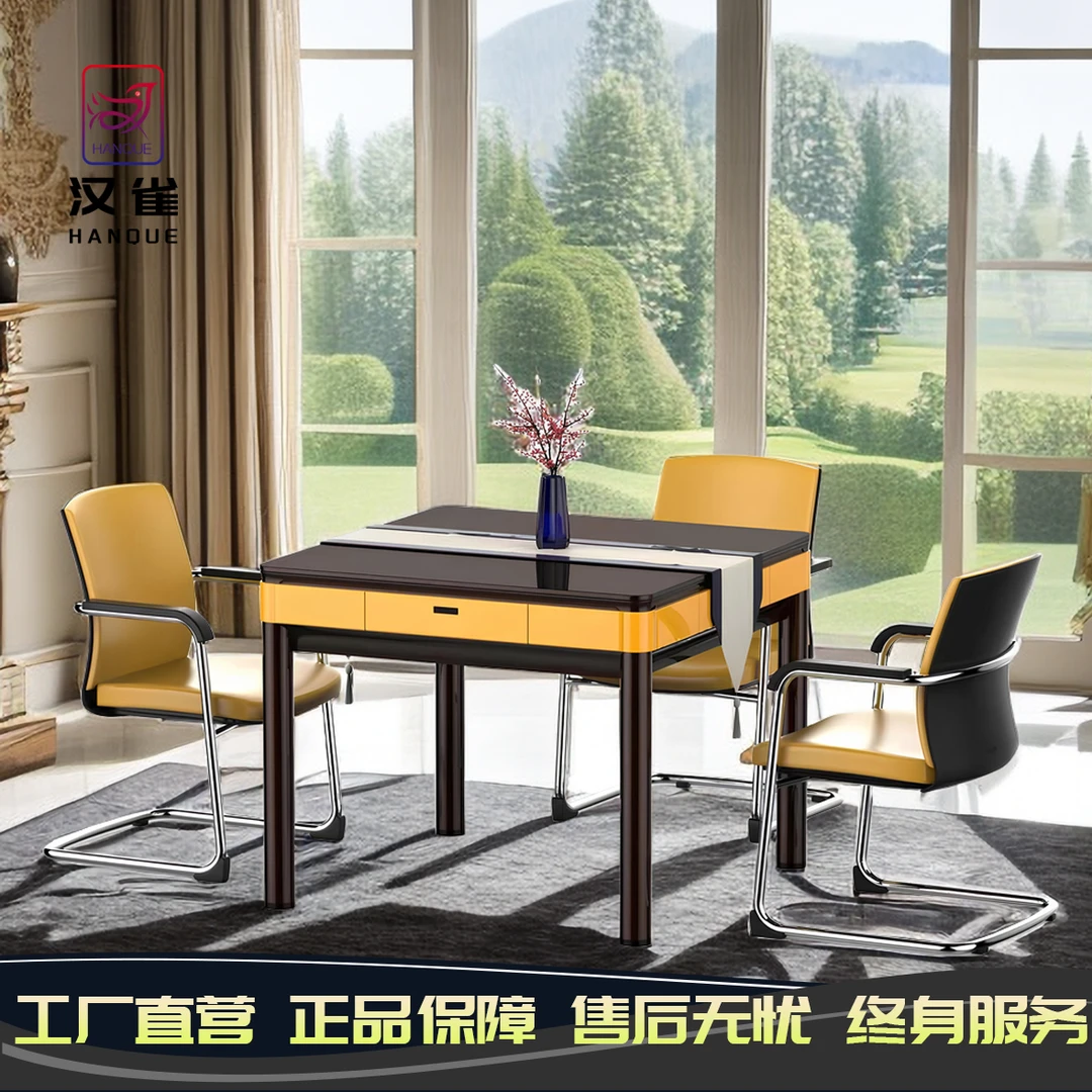 汉雀40台面FM家用静音四口麻将桌全自动一体麻将机两用无声理牌机