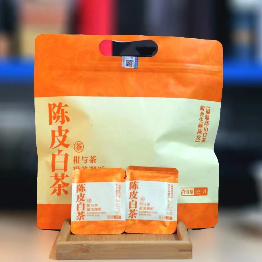 陈皮白茶便携式饼干茶福鼎白茶2015方片贡眉枣香2013陈皮