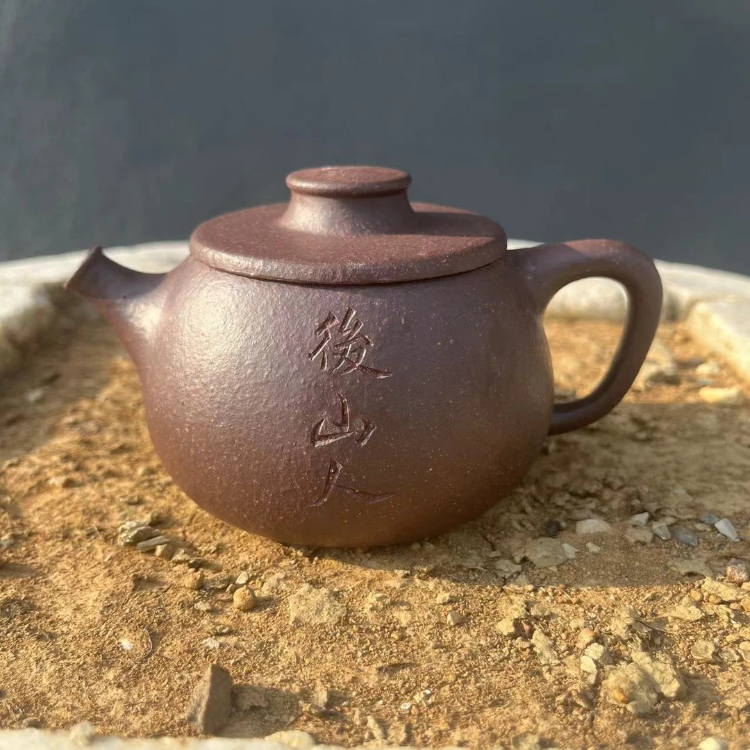 宜兴紫砂桃花泥    后山人  《国观甄选》