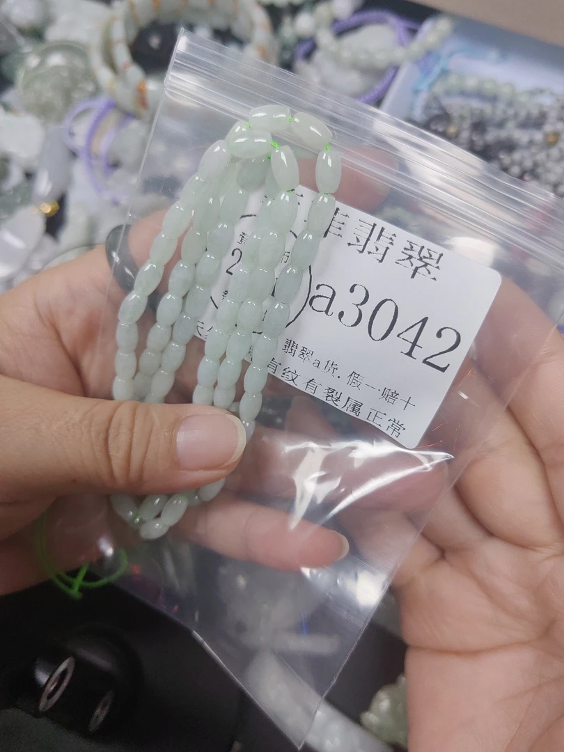 天然翡翠A货吊坠3042