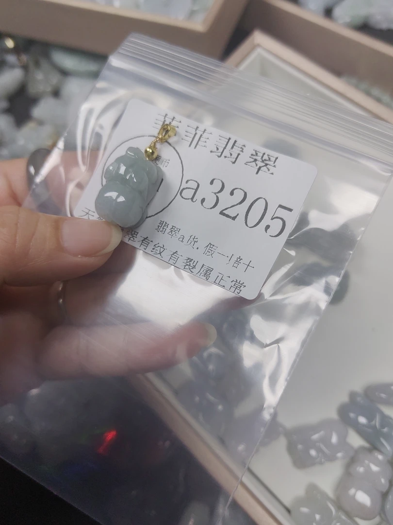 天然翡翠A货吊坠3205