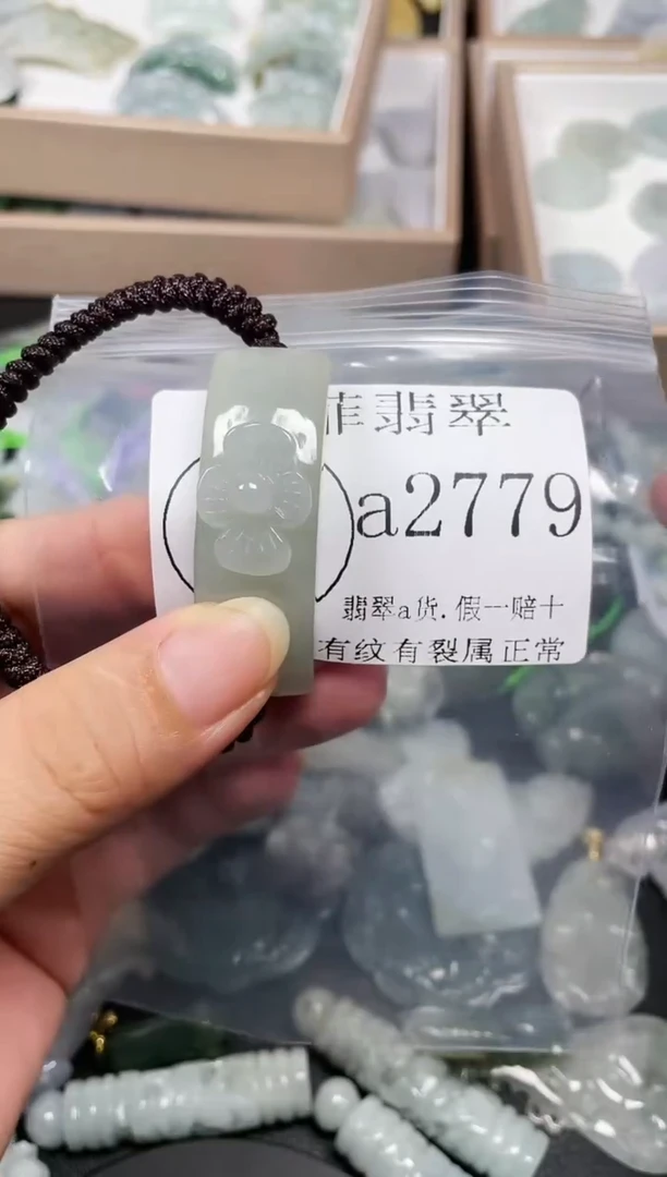 【闪购商品】翡翠颈饰未镶嵌闪购2779