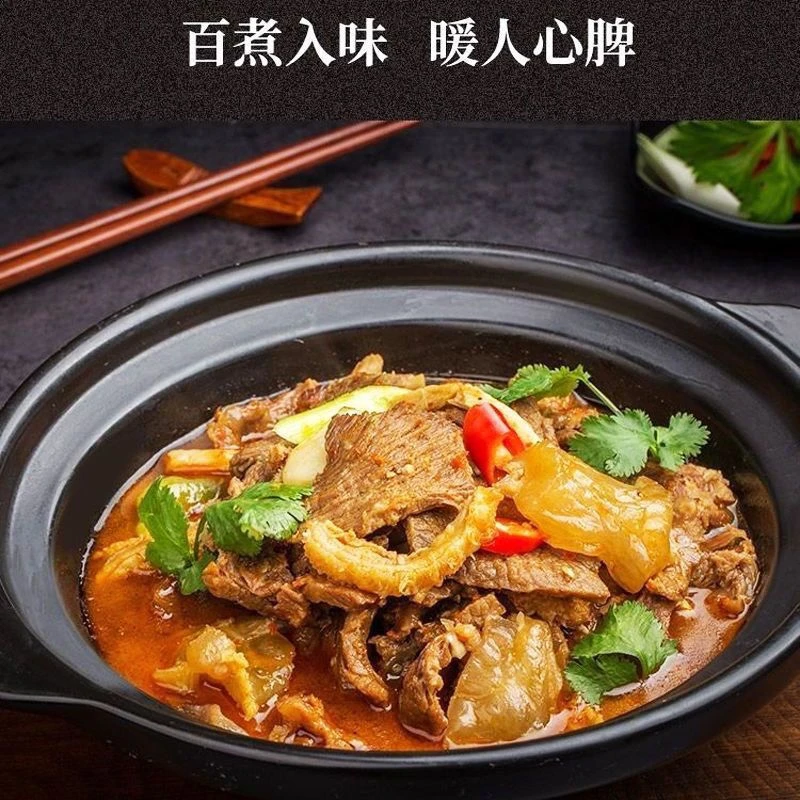 公安牛三鲜火锅精选牛肉牛肚牛蹄筋加热即食800g湖北特产新鲜速食