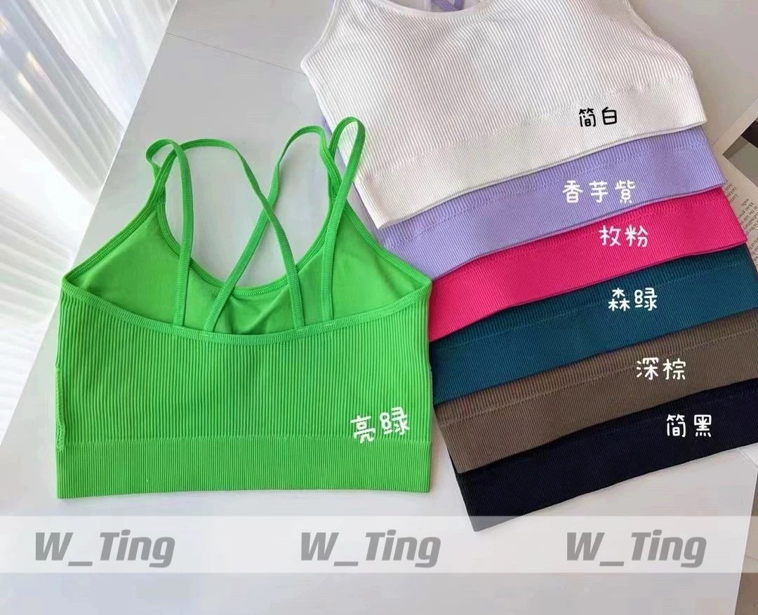 【W-Ting】新款小众设计师七色多巴胺防震背心吊带0528