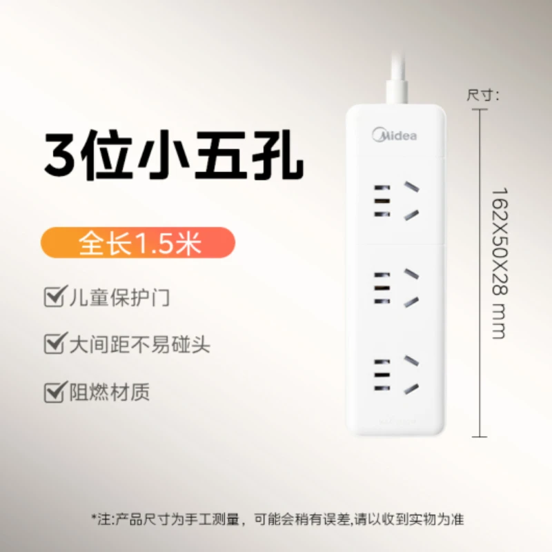 家用多功能小型厨房家电配件神器