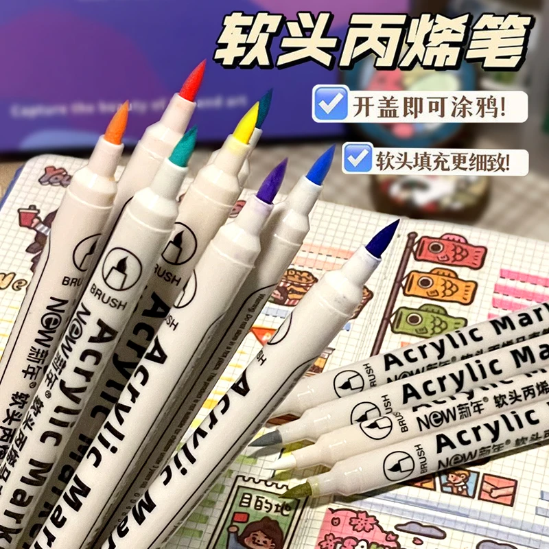 软头丙烯马克笔学生专用防水不掉色涂鸦笔绘画笔软笔头绘画可水洗