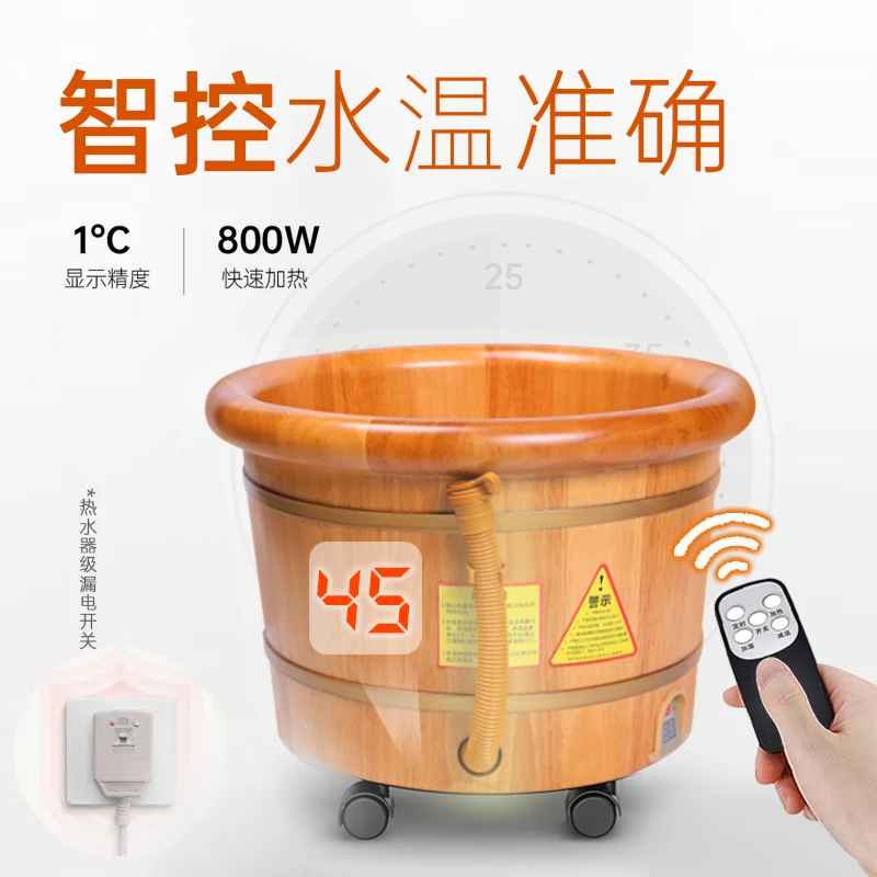 足浴桶木桶养生电动按摩加高足浴盆家用泡脚桶洗脚木桶泡脚桶木桶