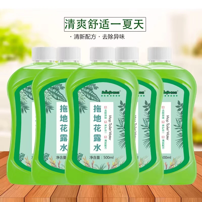 【拍一发五】清新拖地花露水地板洗地瓷砖光亮去污家用清洗剂满屋