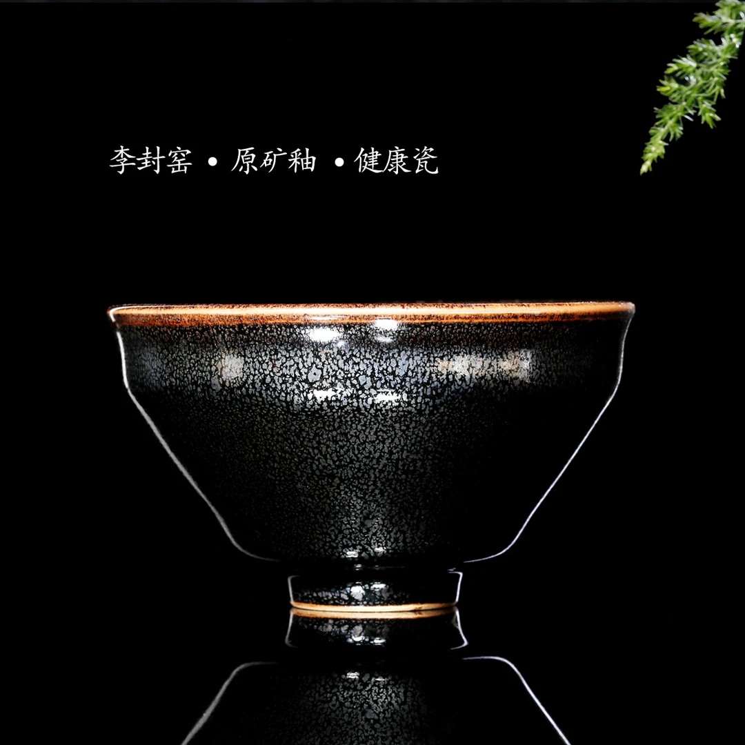 河南天目瓷李封窑高岭土原矿釉窑变精品油滴束口盏主人杯高端茶具