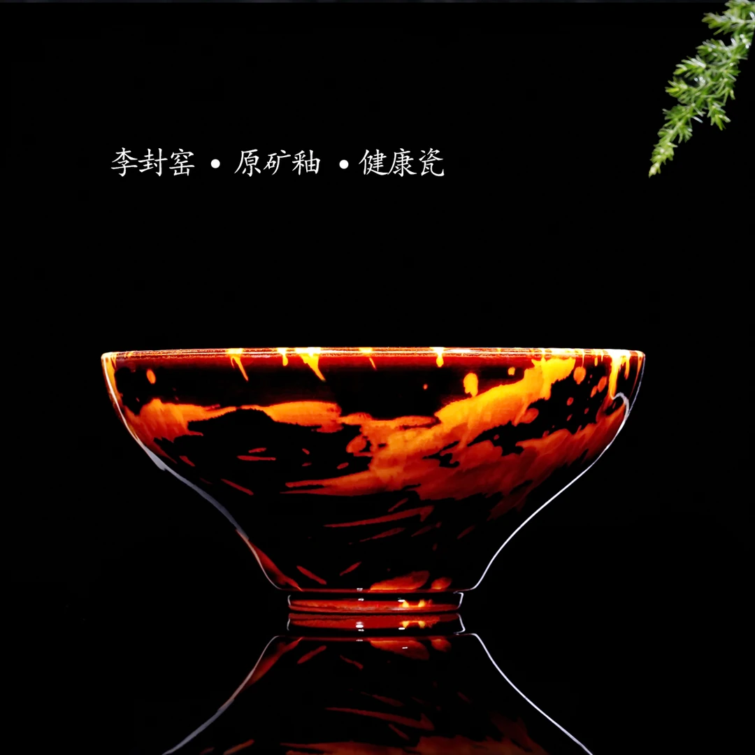 柯君丽大师河南非遗天目瓷原矿釉金瑁梅花鸡心主人杯中式纯手工